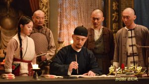 电影《英雄三元里》定档11月28日 严屹宽领衔重现百年抗英热血史诗